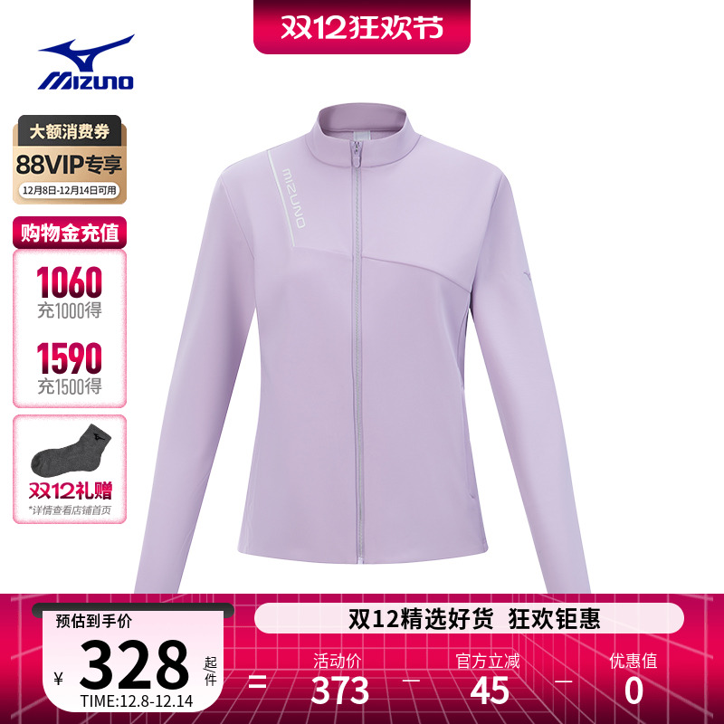 美津浓女子立领针织夹克外套