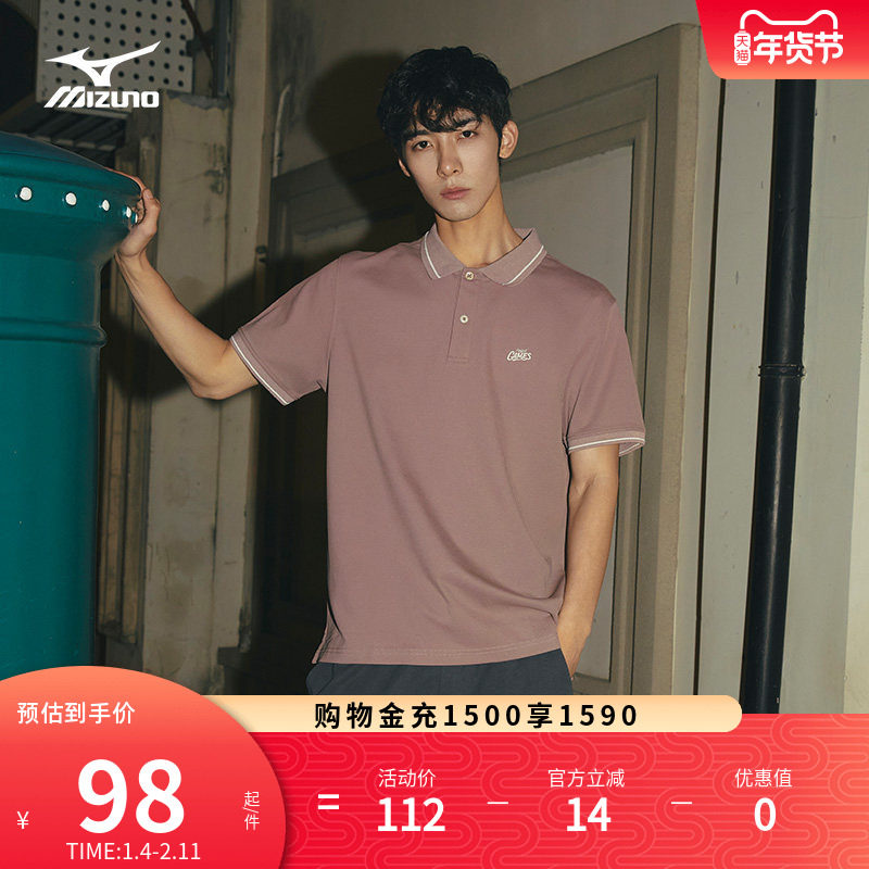 Mizuno美津浓春夏宽松版型透气短袖POLO衫HERITAGE系列,运动服/休闲服装,运动POLO衫,淘宝优惠券,粉丝福利购,淘宝优惠卷