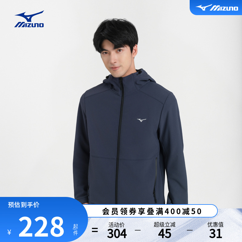 美津濃軟殼保暖連帽運動外套