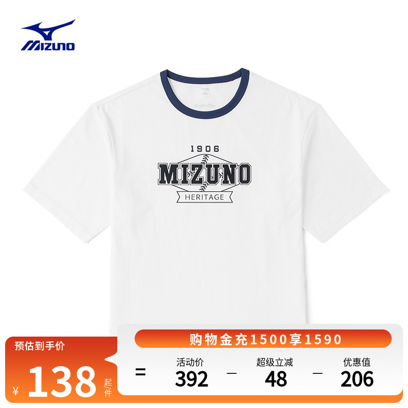 Mizuno美津浓男女时尚潮流百搭圆领休闲舒适短袖T恤