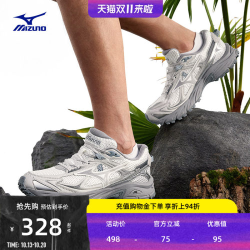 美津浓26山系户外男女缓震跑步鞋
