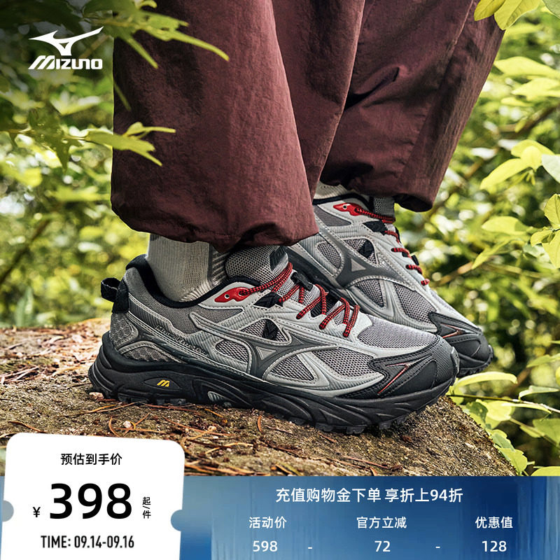 Mizuno美津浓26新款男女山系户外轻野缓震支撑跑步鞋FIYI TL V2