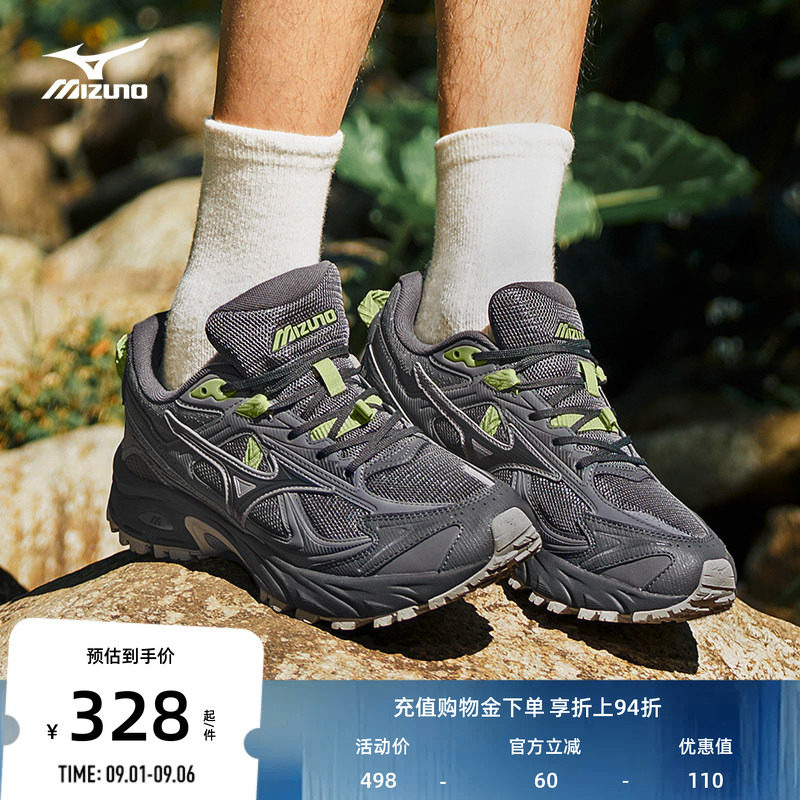 Mizuno美津浓26男女同款新款山系户外轻野缓震跑步鞋FIYI TL V2