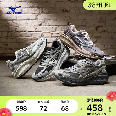 美津浓做旧厚底缓震回弹跑鞋