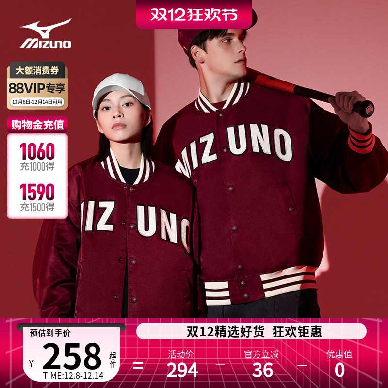 美津浓复古潮流梭织棒球夹克