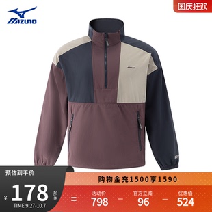 衛衣HERITAGE Mizuno美津濃男子寬松拒水高彈防風立領半拉鏈套頭衫