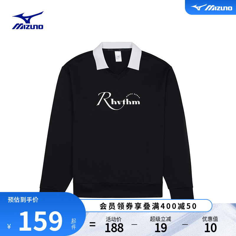 美津浓复古潮流宽松舒适POLO衫