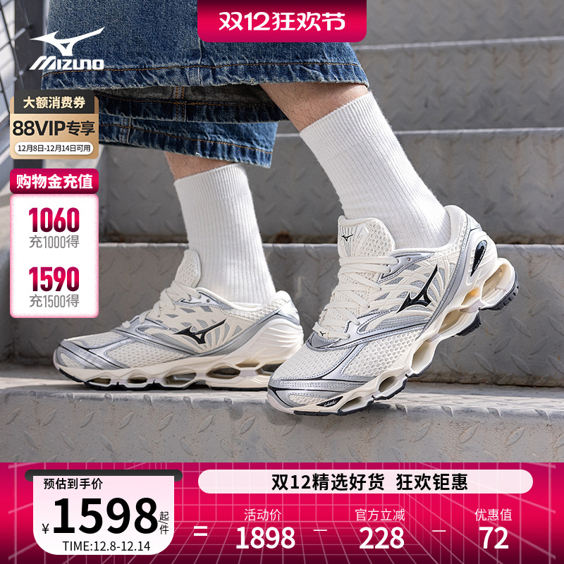 美津浓千禧潮流预言跑步鞋