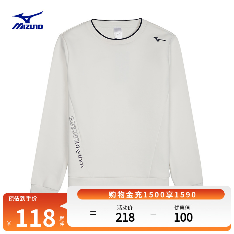 Mizuno美津浓圆领秋冬厚款保暖卫衣高弹抓毛布面料针织套头衫