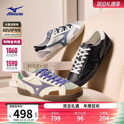 美津浓复古拼色时尚薄底鞋