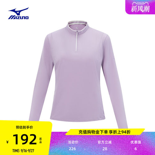 美津浓女子防晒长袖运动T恤