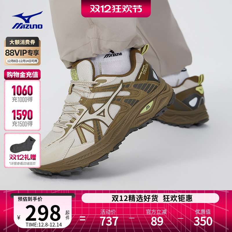 美津浓户外透气缓震回弹运动鞋