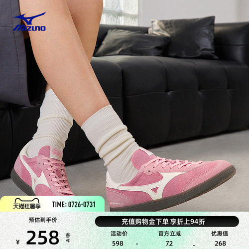 美津浓男女复古拼色薄底休闲板鞋