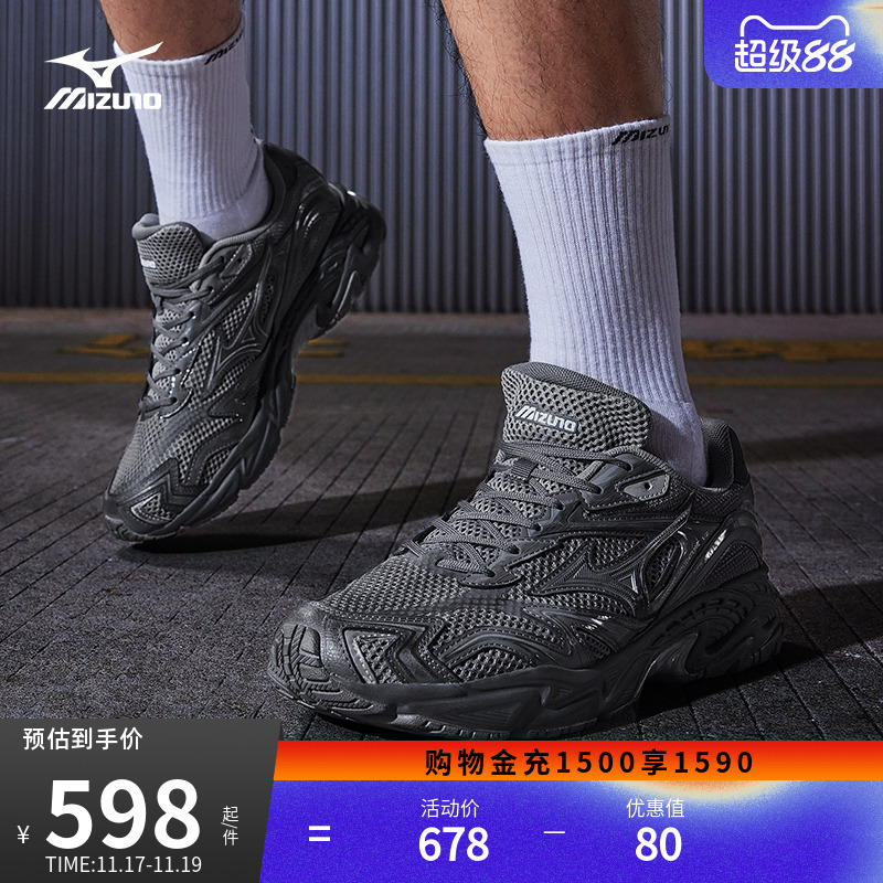 Mizuno美津浓复古做旧风老爹鞋