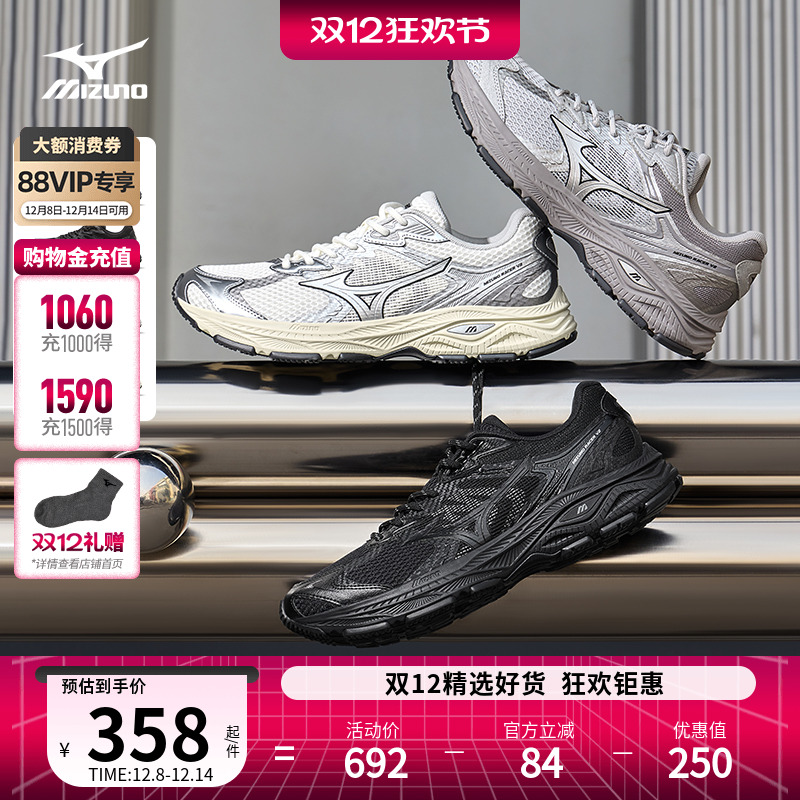 美津浓复古机能缓震老爹鞋