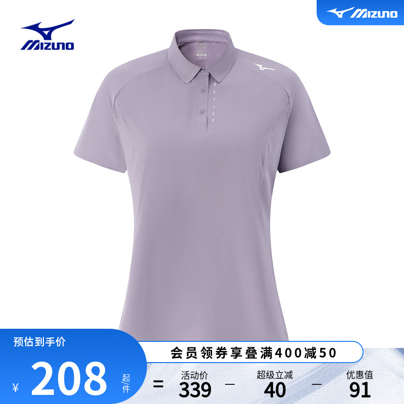 美津濃女子運動休閑短袖POLO衫