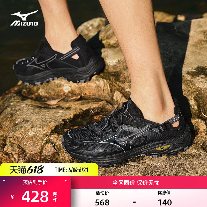 Mizuno美津浓山系透气运动洞洞凉鞋溯溪鞋RACER TRAIL SE