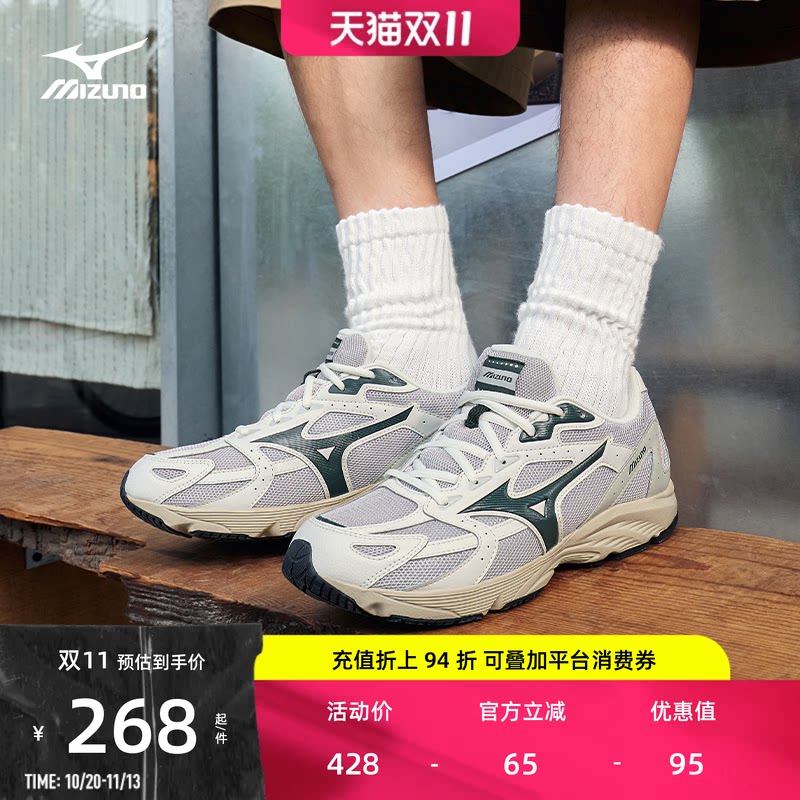 【双11】美津浓男女缓震城市运动休闲慢跑鞋SPARK CN III