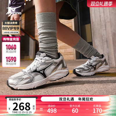 美津浓复古软弹缓震城市慢跑鞋