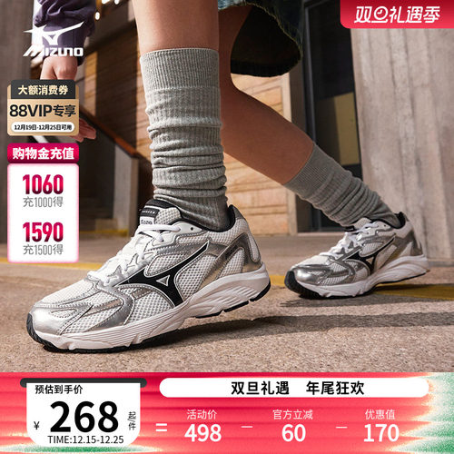 美津浓复古软弹缓震城市慢跑鞋