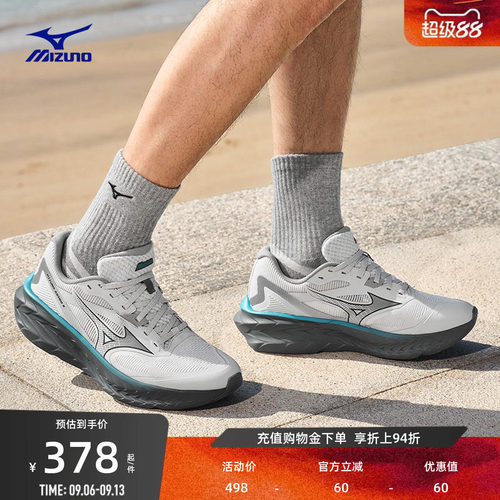美津浓厚底高回弹缓震护膝慢跑鞋