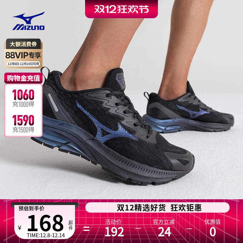 美津浓厚底轻弹缓震运动休闲鞋