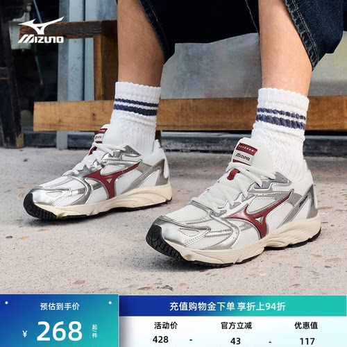 美津浓复古软弹缓震城市慢跑鞋
