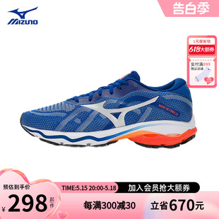 Mizuno美津浓男女早秋缓震稳定耐磨跑步鞋 ULTIMA13 WAVE