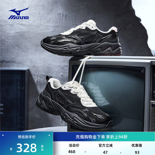 美津浓做旧厚底增高老爹鞋脏脏鞋