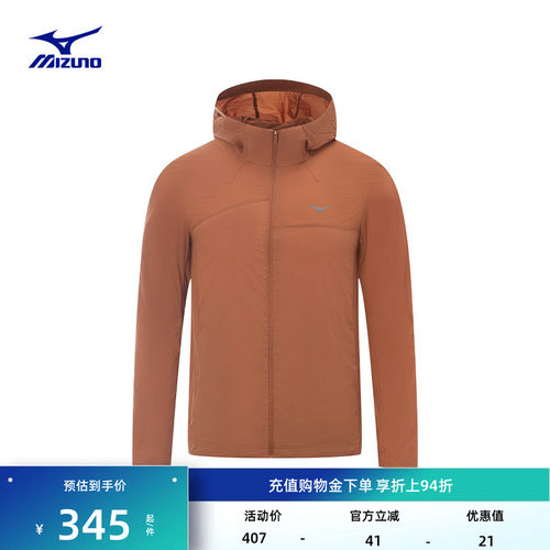 美津浓连帽防晒梭织运动夹克