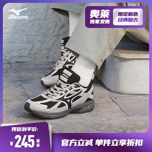 SPEED Mizuno美津浓男女复古老潮流透气缓震跑步鞋 奥莱专供