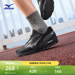 【奥莱特供】Mizuno美津浓男女同款缓震回弹跑步运动鞋 WAVE RC