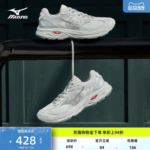 美津浓复古机能缓震老爹鞋