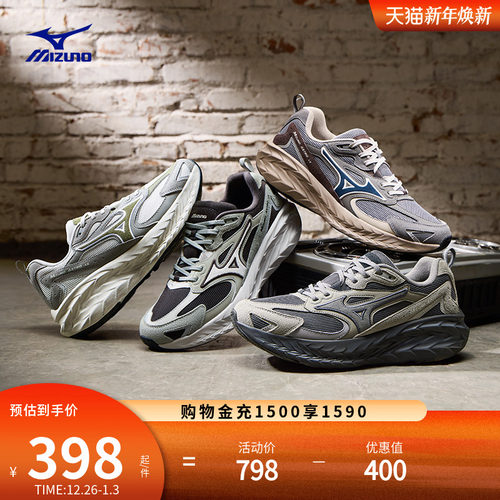 美津浓做旧厚底缓震回弹跑鞋