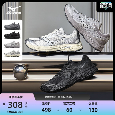 美津浓复古机能缓震老爹鞋