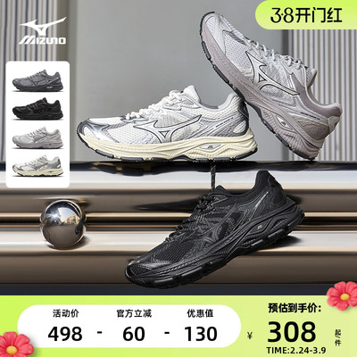 美津浓复古机能缓震老爹鞋