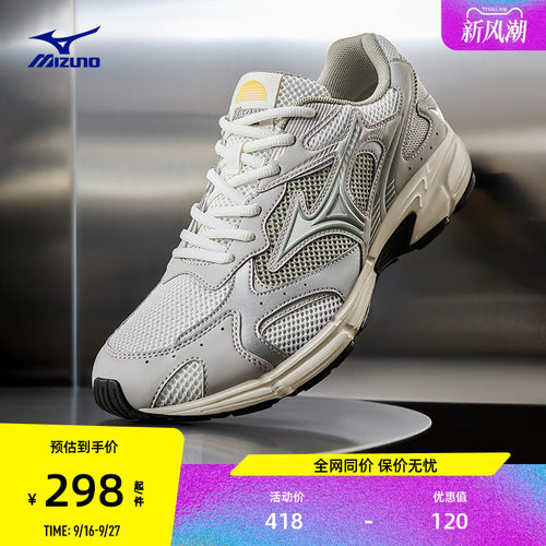 【爆款】Mizuno美津浓26新款男女网面复古跑步运动鞋SPEED 2K