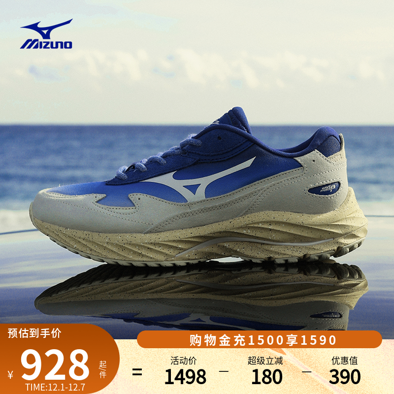 Mizuno美津浓秋季男子新款永井博联名跑步鞋WAVE RIDER β