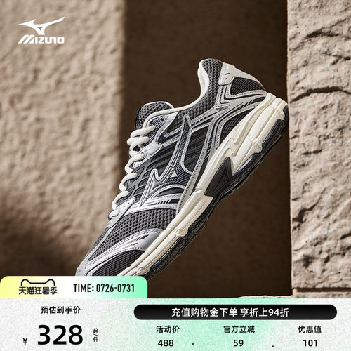 Mizuno美津浓26新款男女复古机能运动休闲鞋SPEED 2010新色