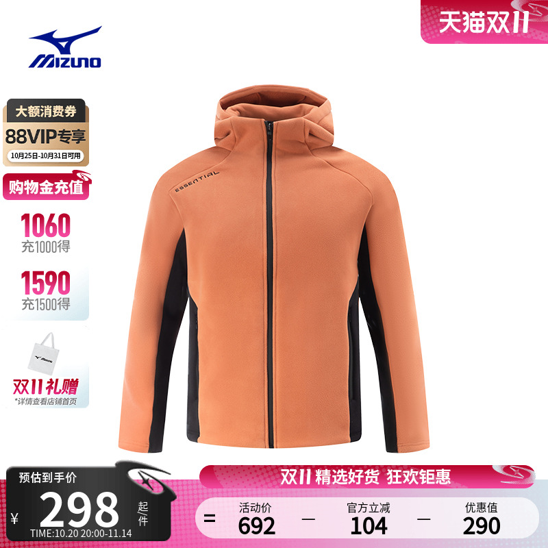 美津浓连帽加绒厚款针织夹克