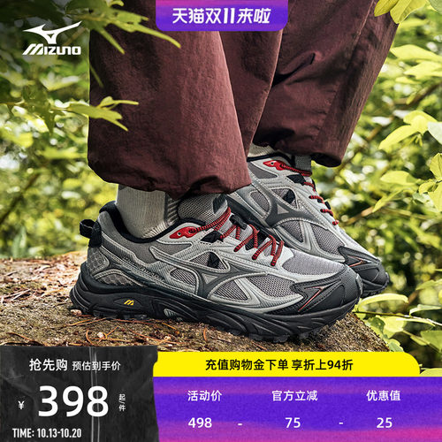 美津浓26山系户外男女缓震跑步鞋