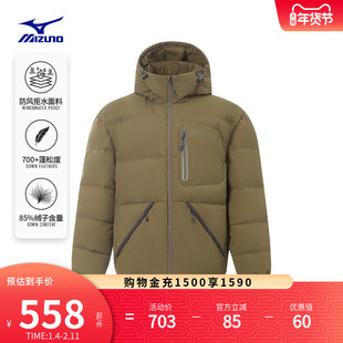 Mizuno美津浓新款男子纯色大插袋加厚保暖防水连帽羽绒服MIGRANT