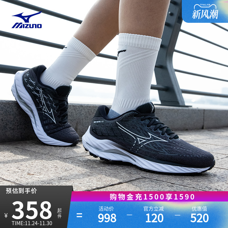 美津浓缓震支撑型训练鞋跑步鞋