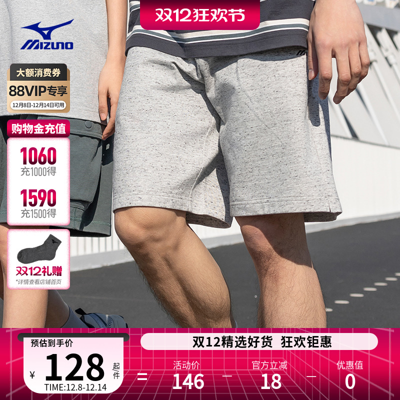 短裤美津浓吸湿排汗休闲运动