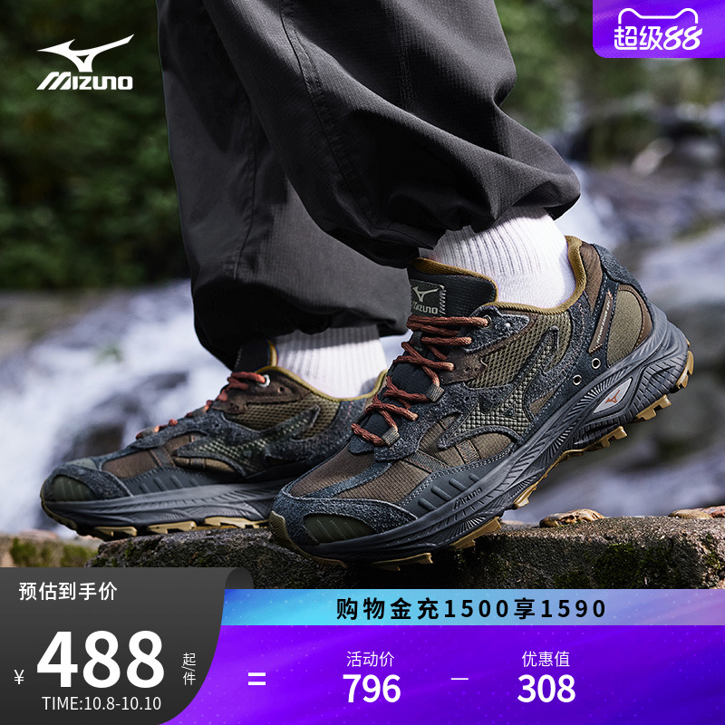 【重磅新品】Mizuno美津浓25秋冬新款缓震户外跑步鞋RACER ADV