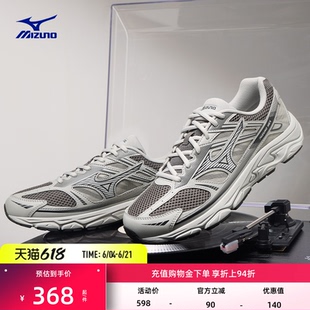 【新品】Mizuno美津浓26新款春季复古时尚透气缓震跑步鞋NEX