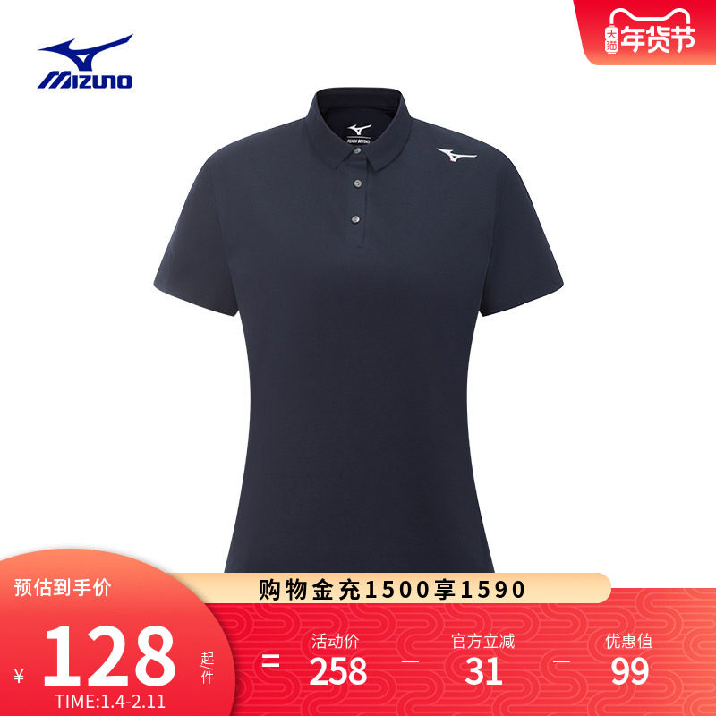 Mizuno美津浓24款春夏女子凉感速干透气跑步休闲运动POLO衫,运动服/休闲服装,运动POLO衫,淘宝优惠券,粉丝福利购,淘宝优惠卷