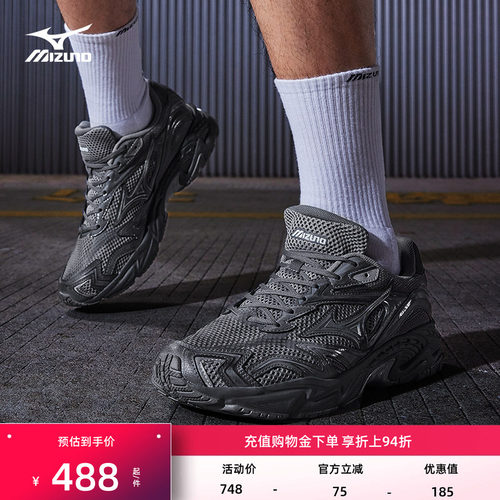 Mizuno美津浓复古做旧风老爹鞋