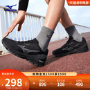 WAVE Mizuno美津浓25新款 运动鞋 缓震回弹跑步竞速训练鞋 秋季