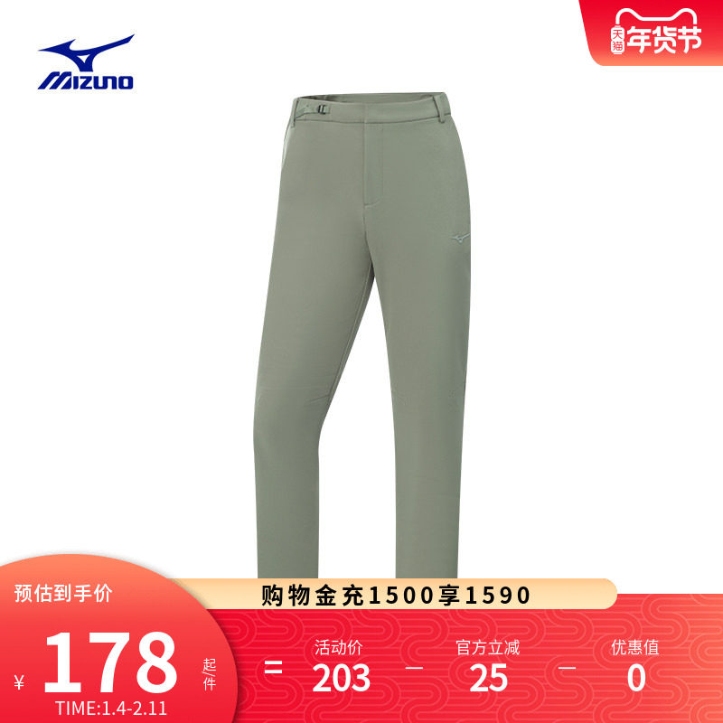 Mizuno美津浓秋冬女子舒适百搭抓绒防风防泼水保暖软壳梭织长裤